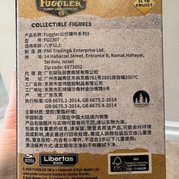 Fuggler Figurine Series 3 blind box. - Picture 11 of 11